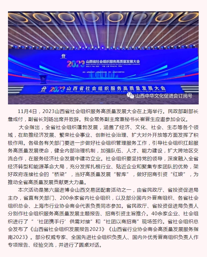 微信截图_20231121115039.png